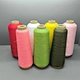 Imitation nylon Yarn